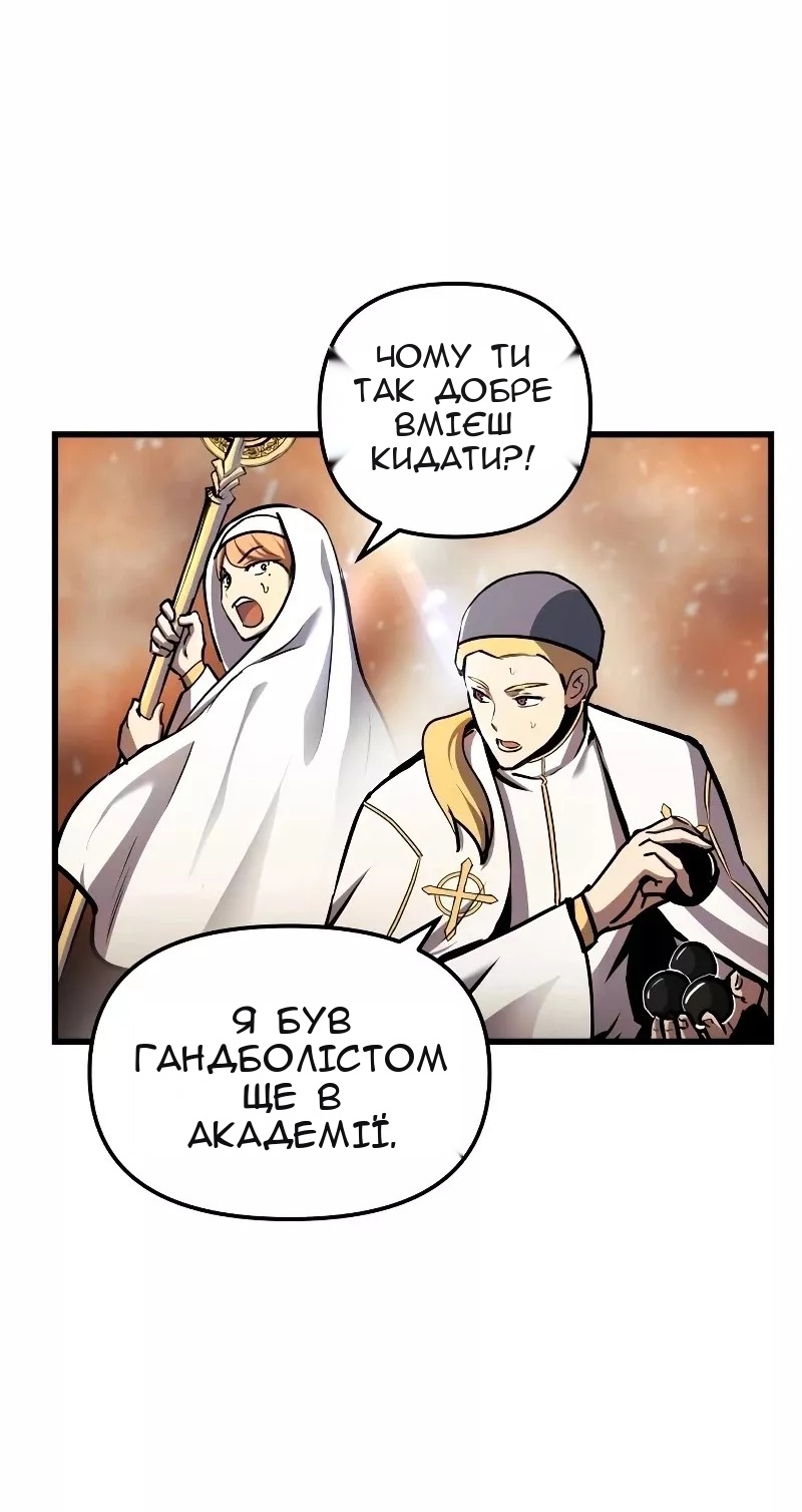 Сторінка 16