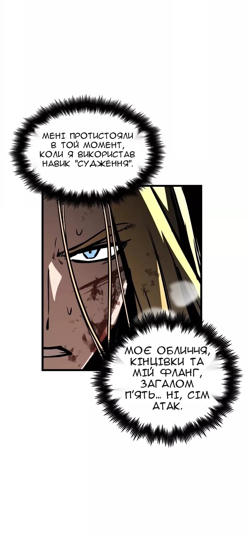 Сторінка 46