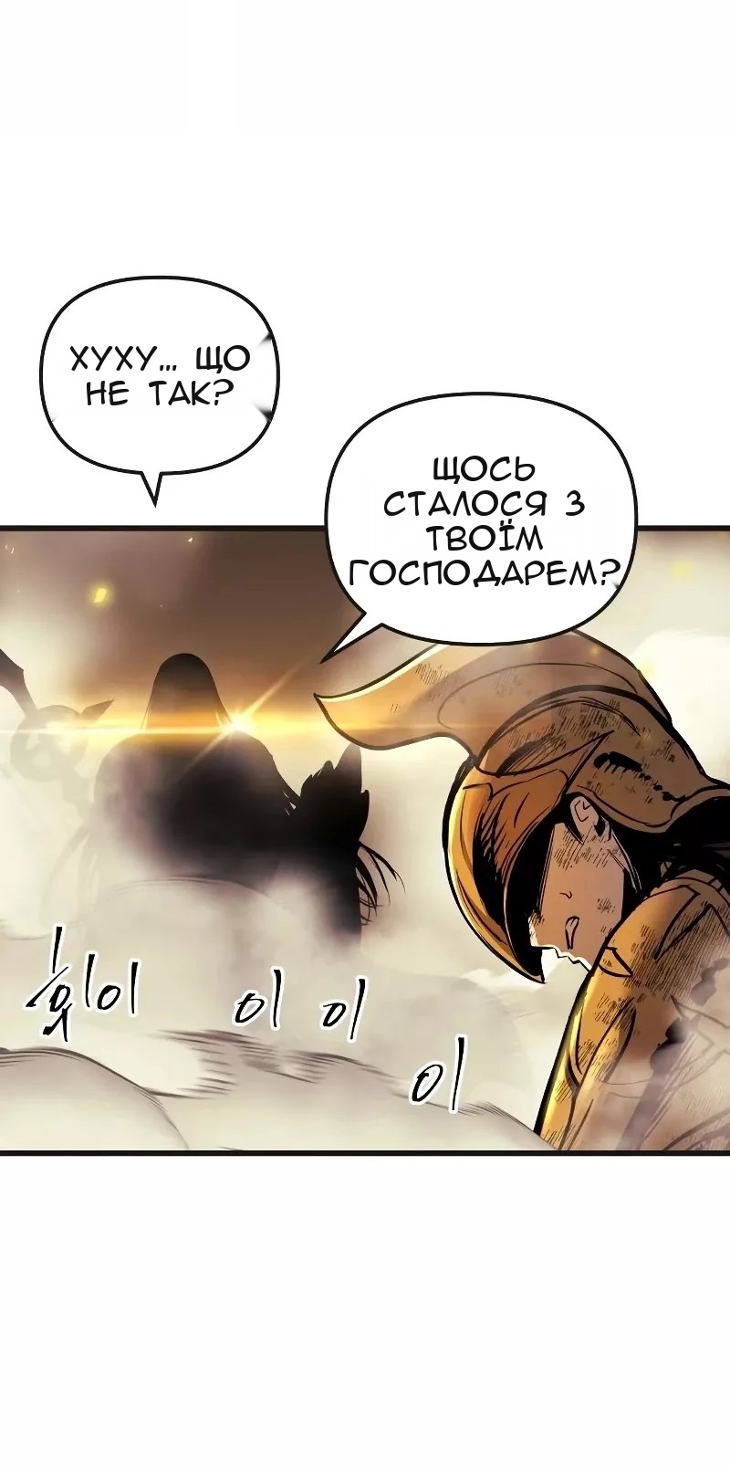 Сторінка 65