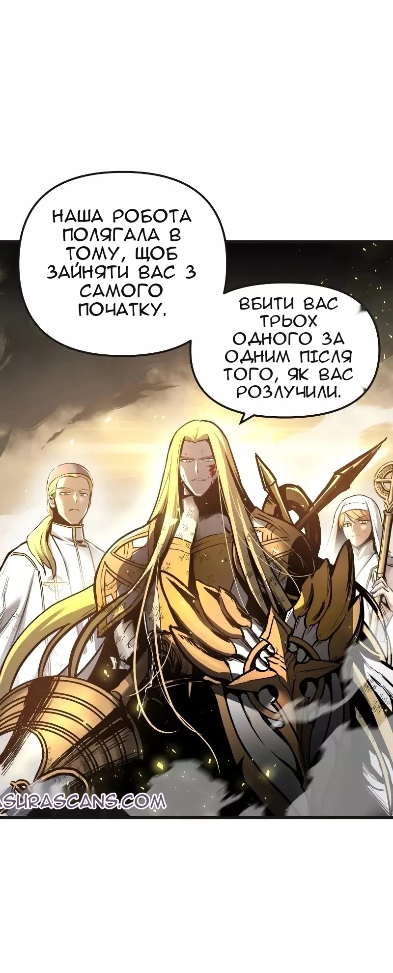 Сторінка 66