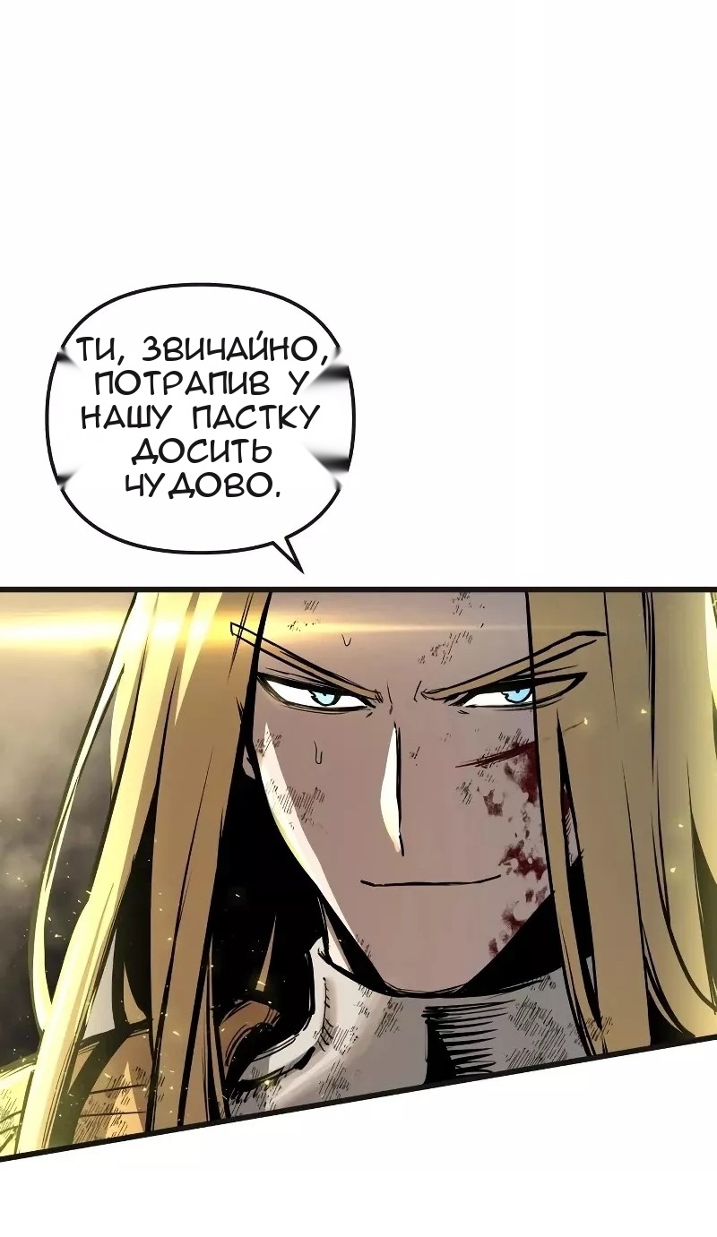 Сторінка 67