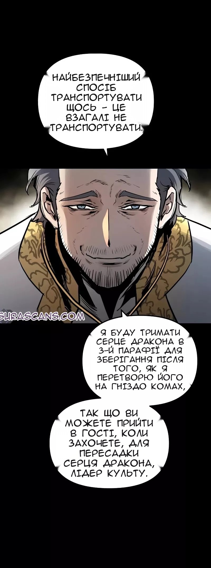 Сторінка 4