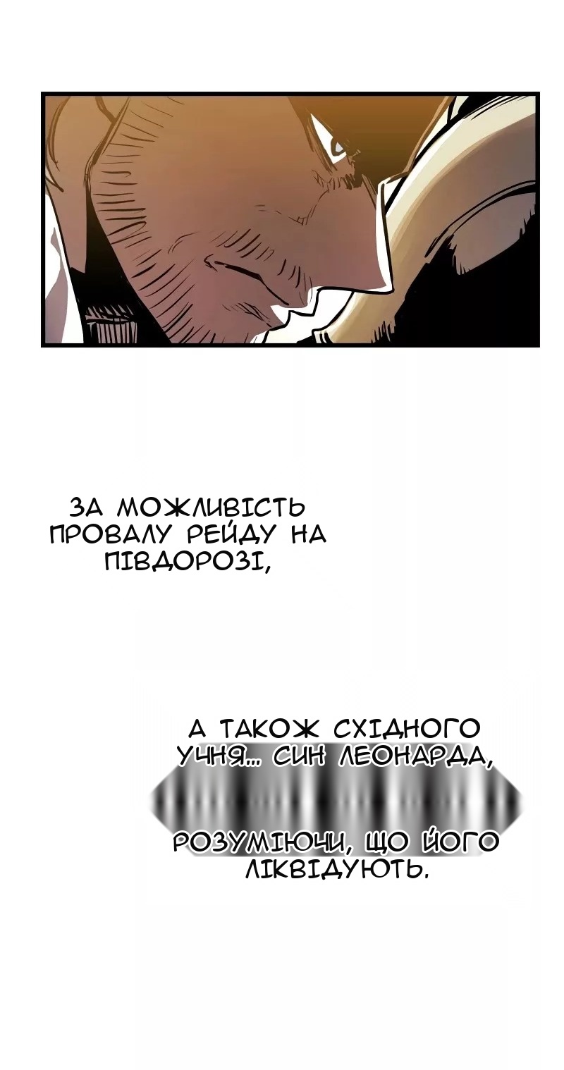 Сторінка 7