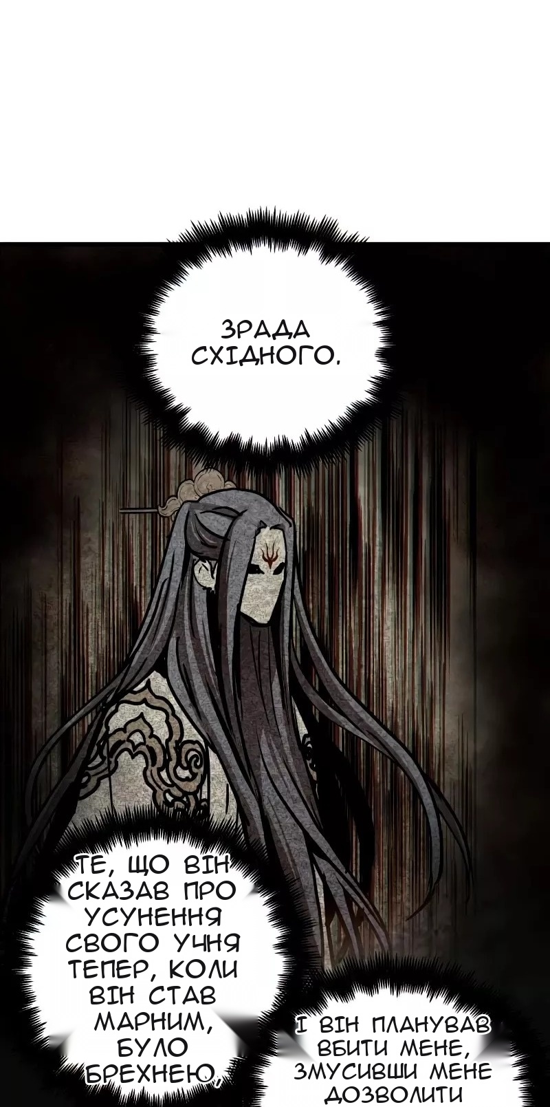 Сторінка 9
