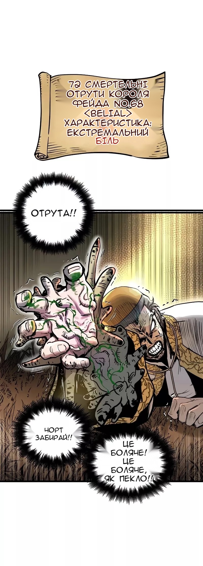 Сторінка 20