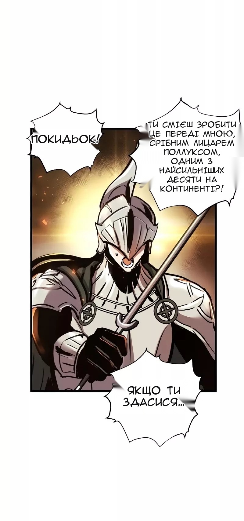 Сторінка 25