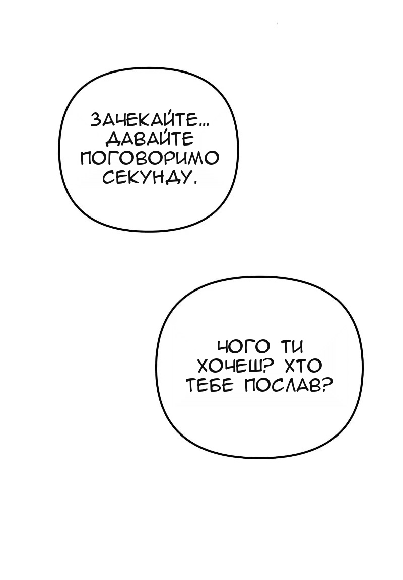 Сторінка 29