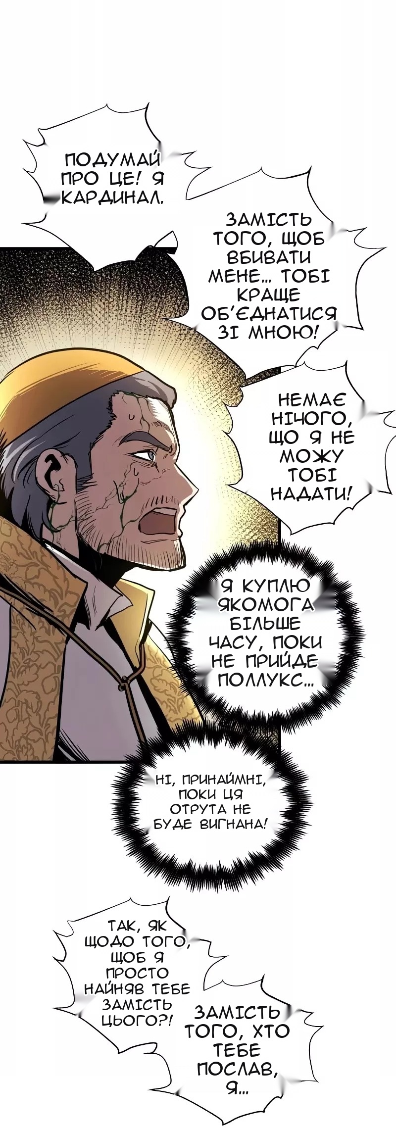 Сторінка 32