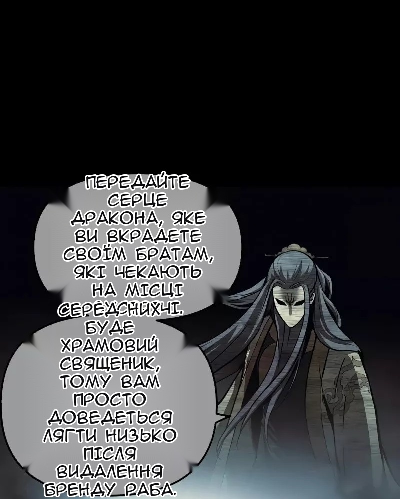 Сторінка 40