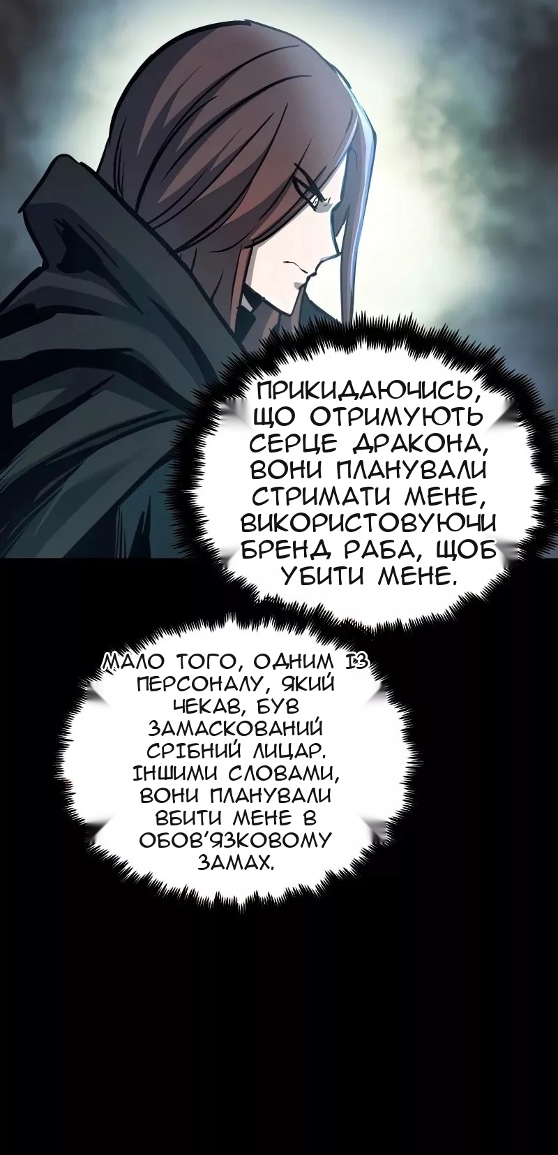 Сторінка 41