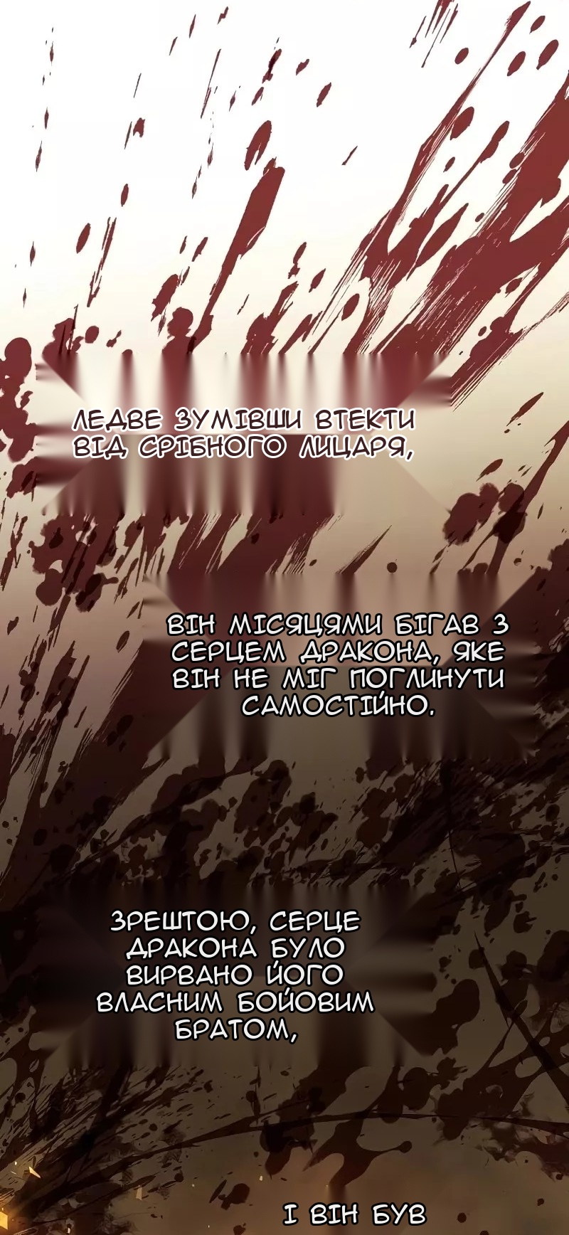 Сторінка 44