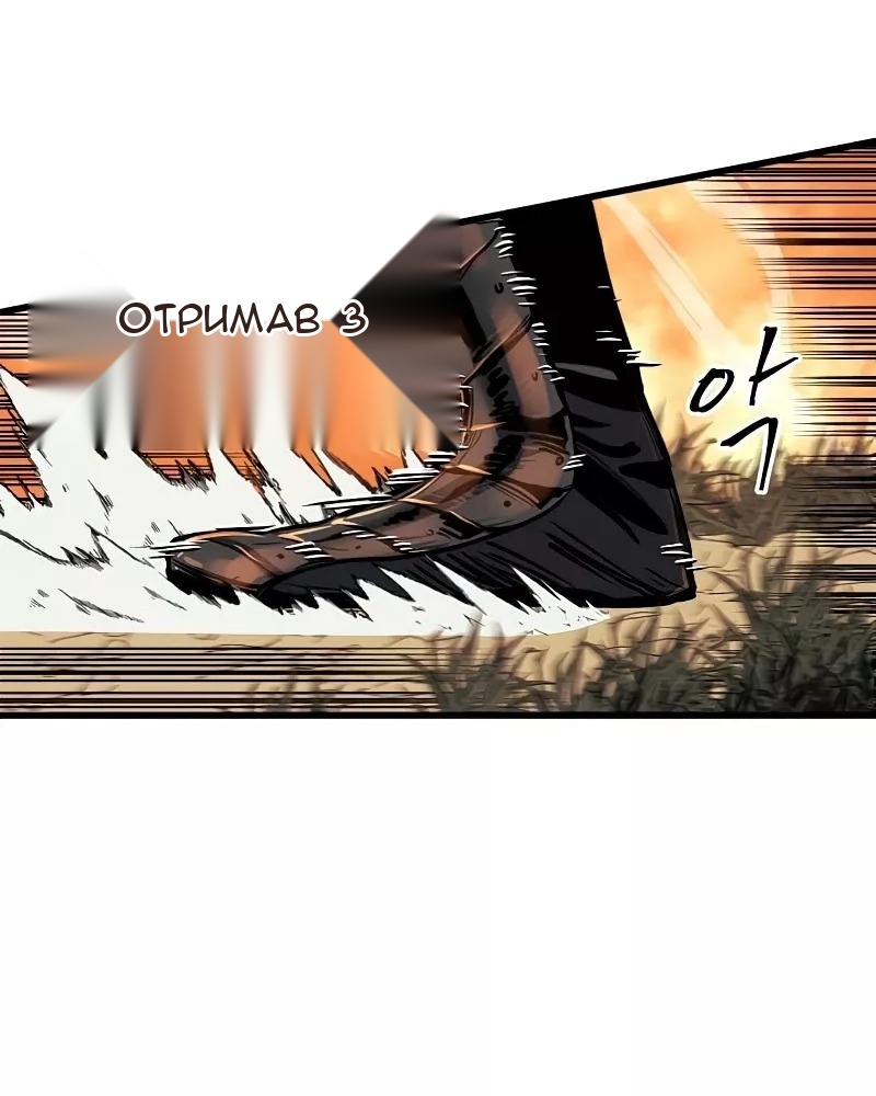 Сторінка 57