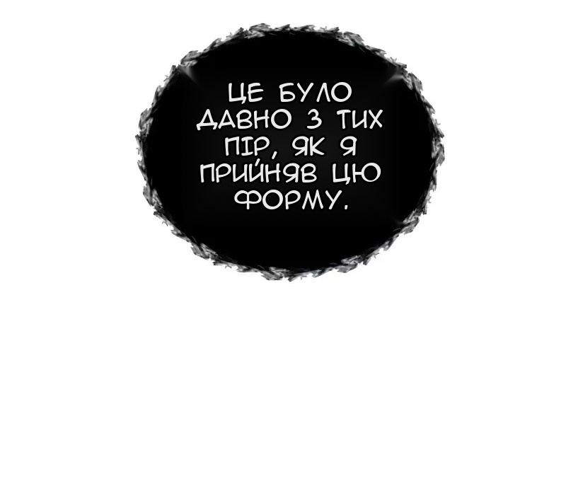 Сторінка 59