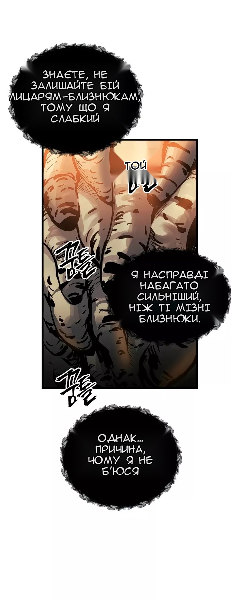 Сторінка 60