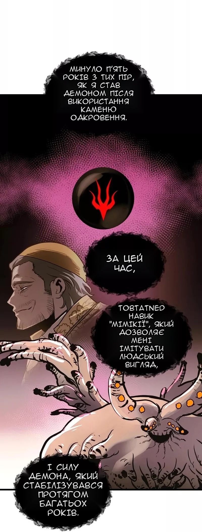 Сторінка 63
