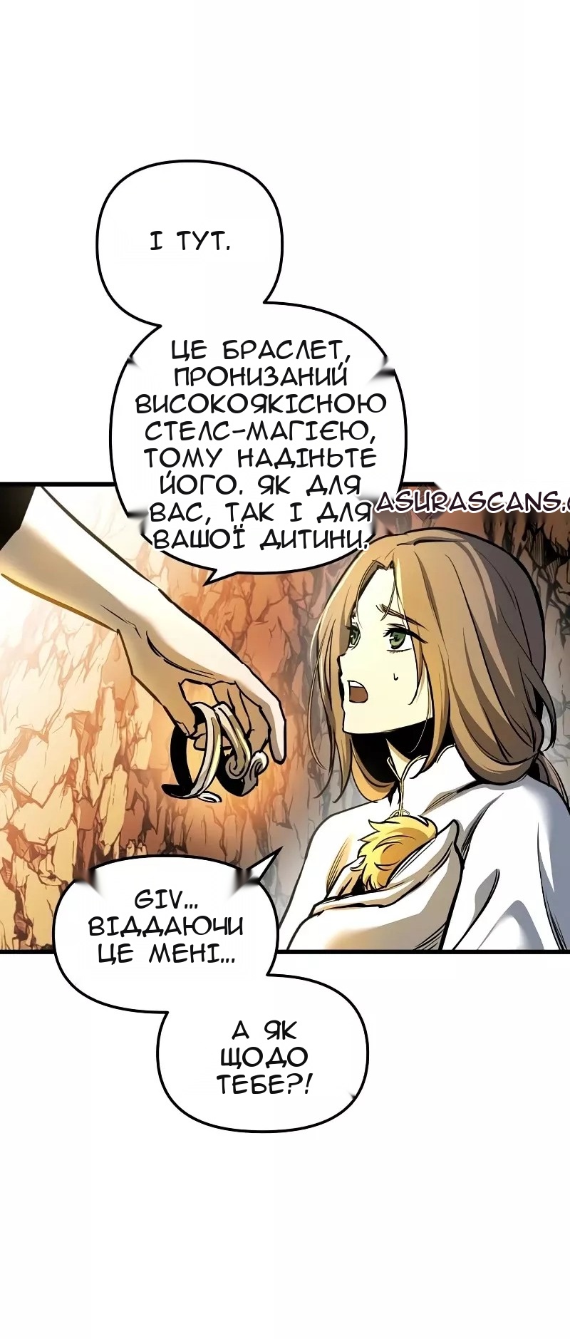 Сторінка 70