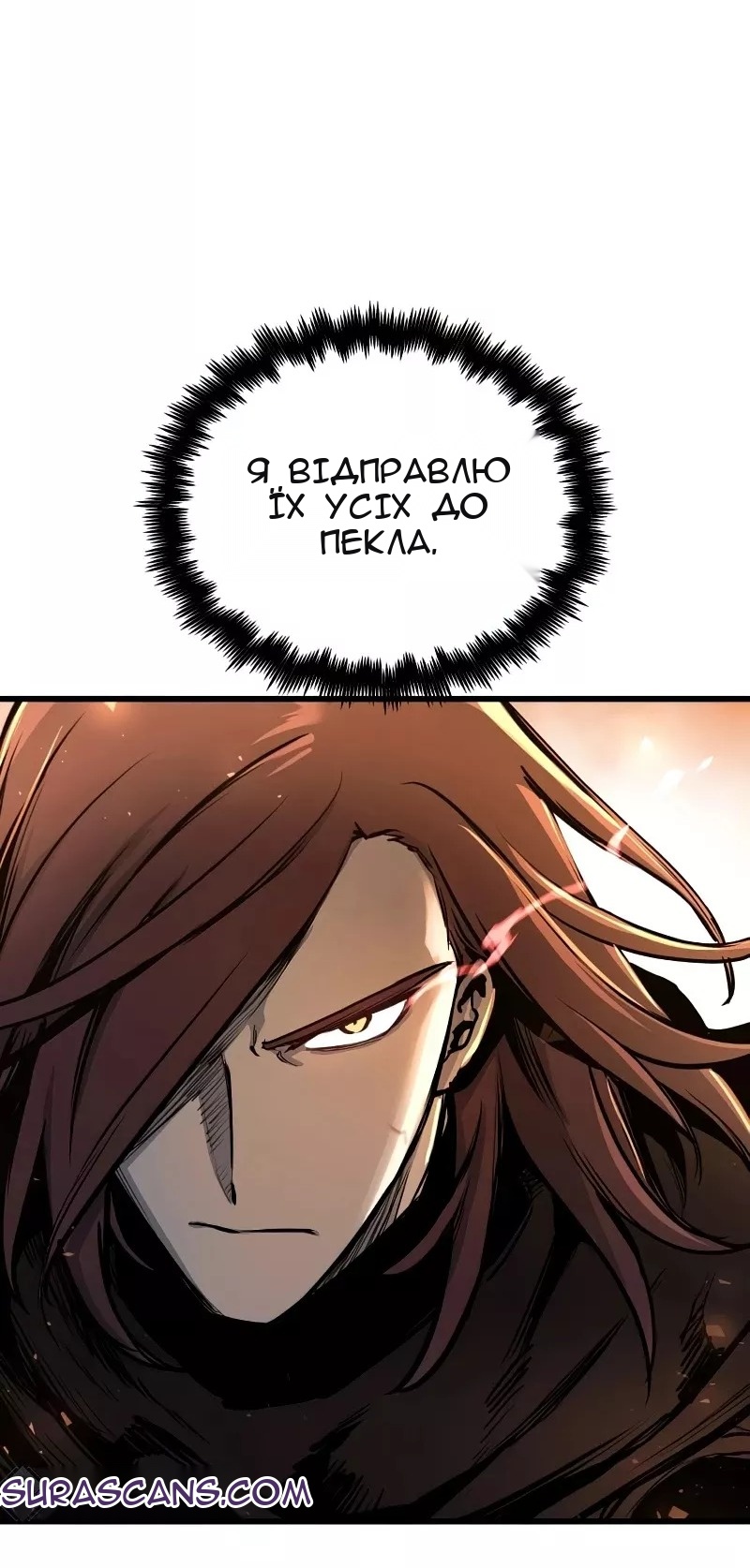 Сторінка 79