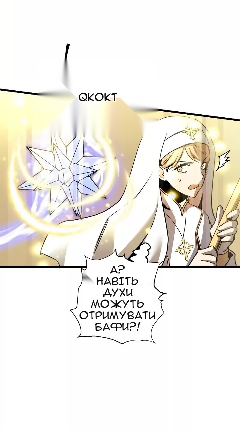 Сторінка 9