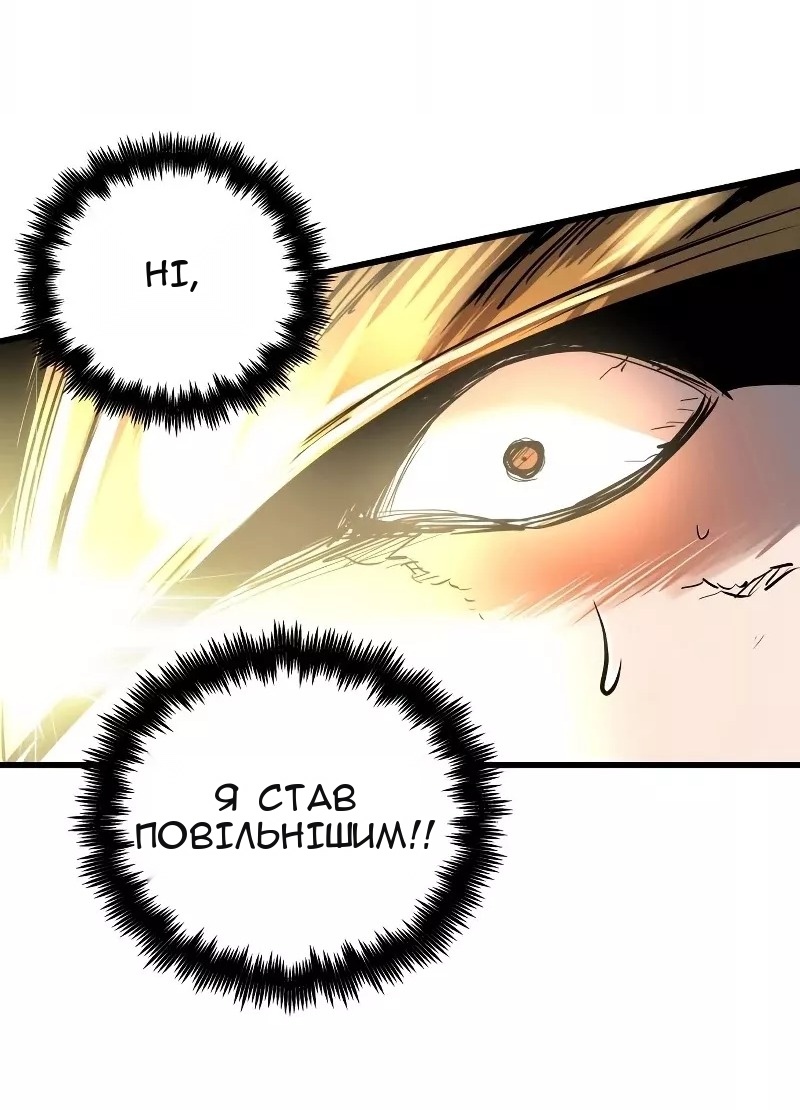 Сторінка 18