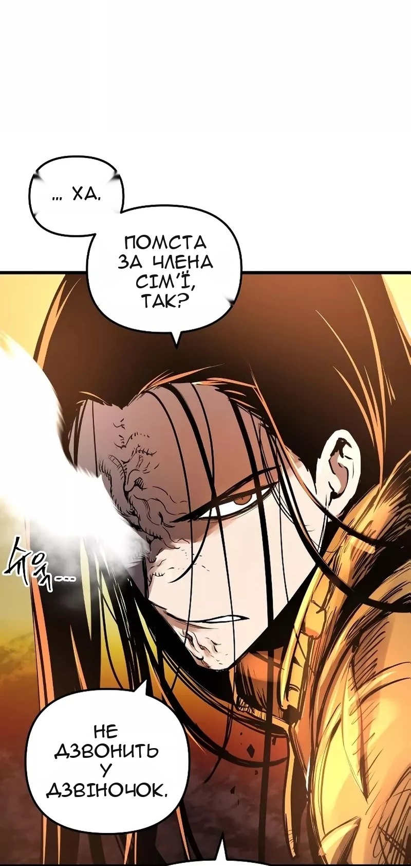 Сторінка 56
