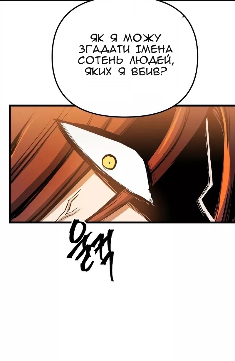 Сторінка 57