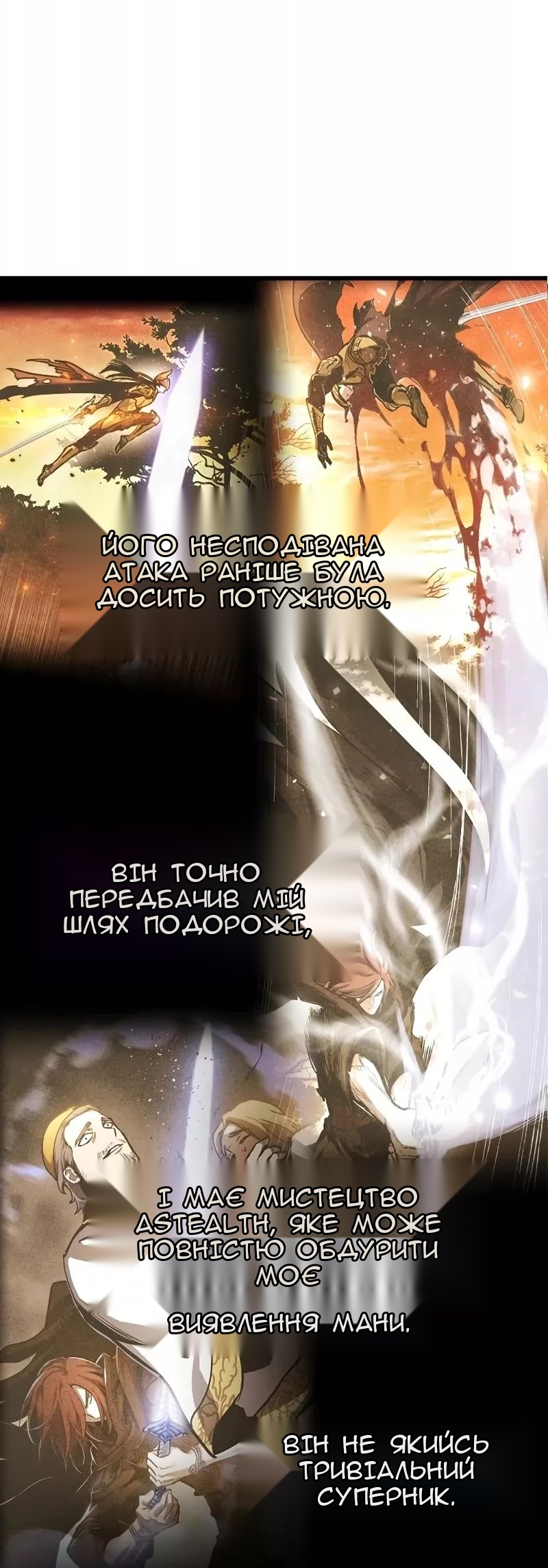 Сторінка 61
