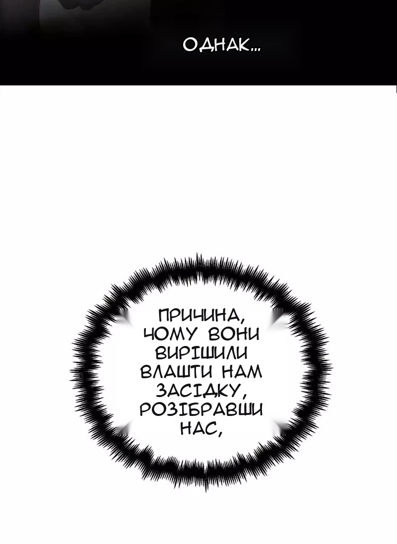 Сторінка 62