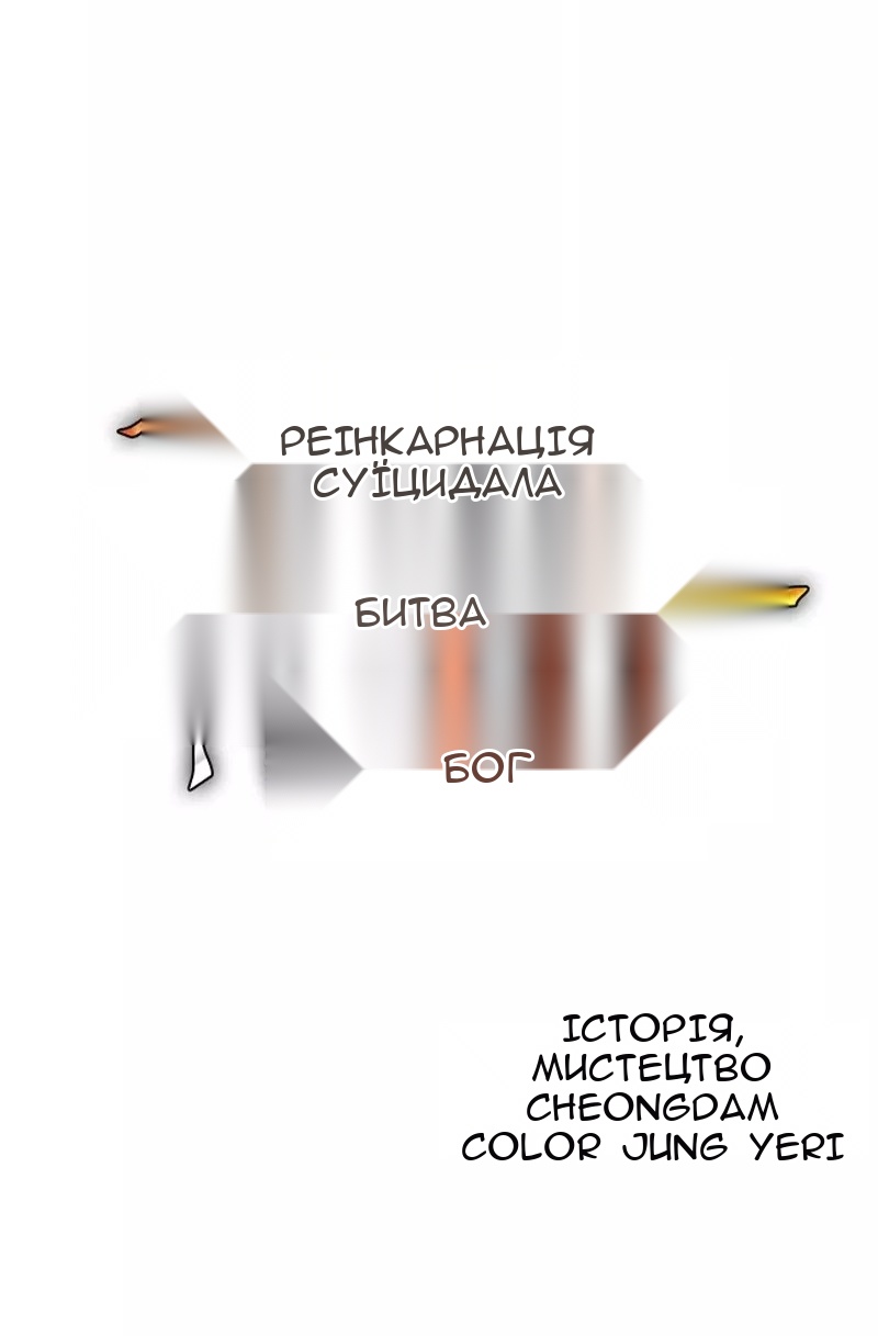 Сторінка 72