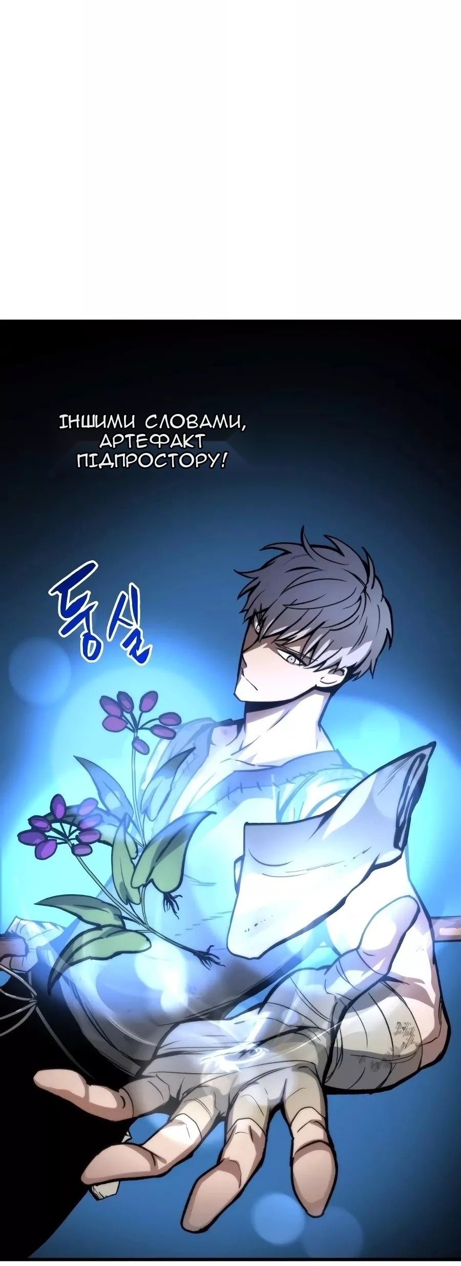 Сторінка 3