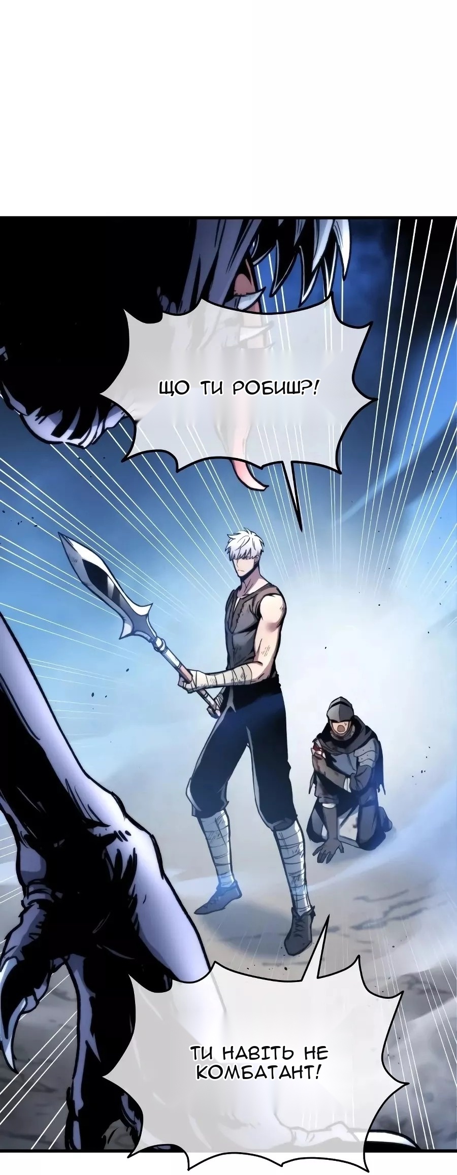 Сторінка 10