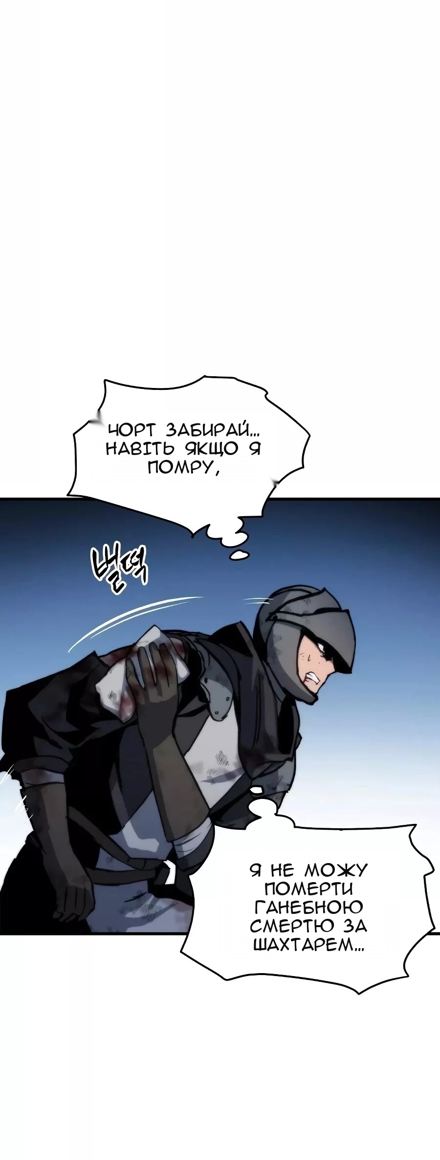 Сторінка 11