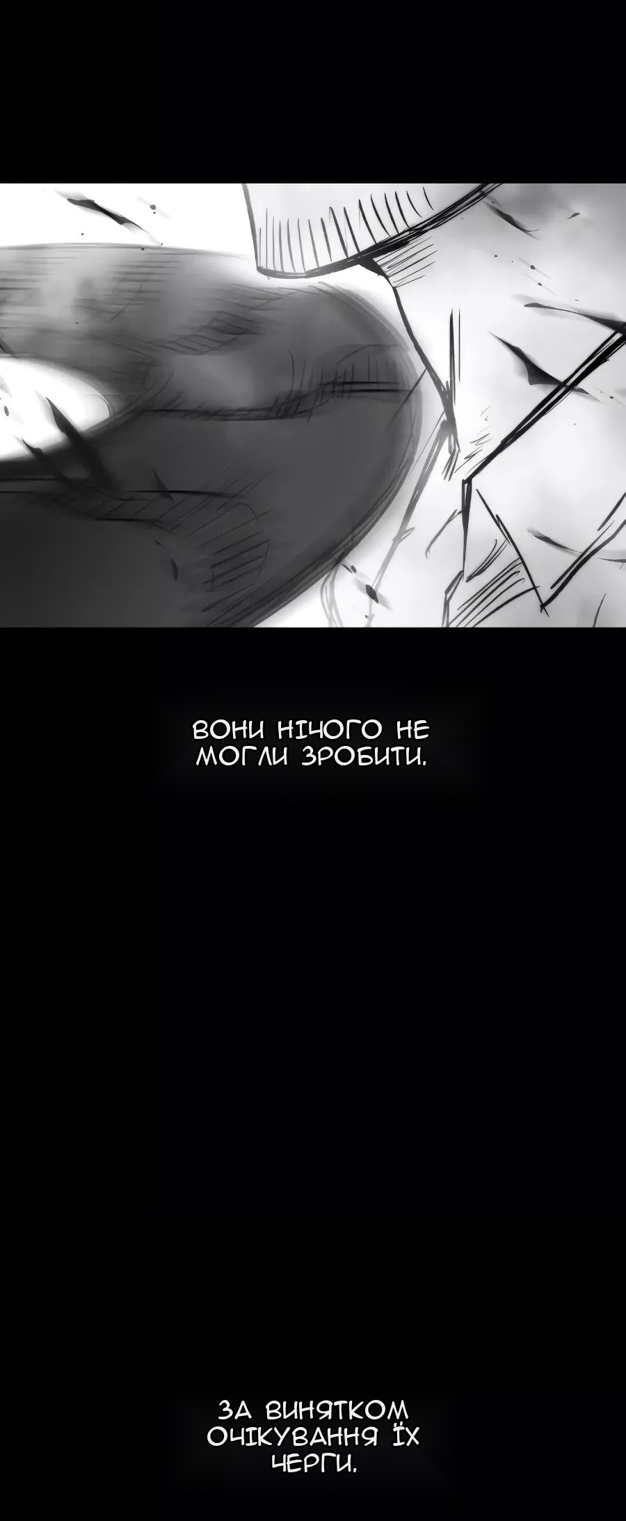 Сторінка 22