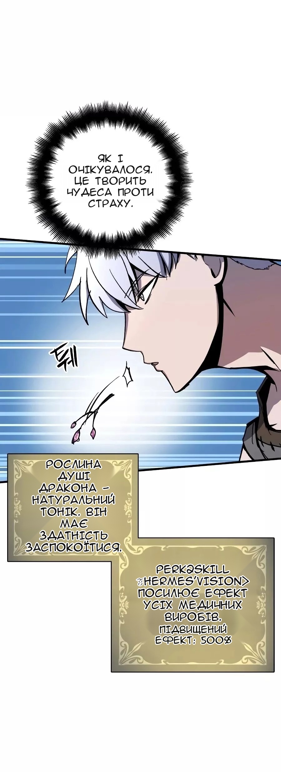 Сторінка 33