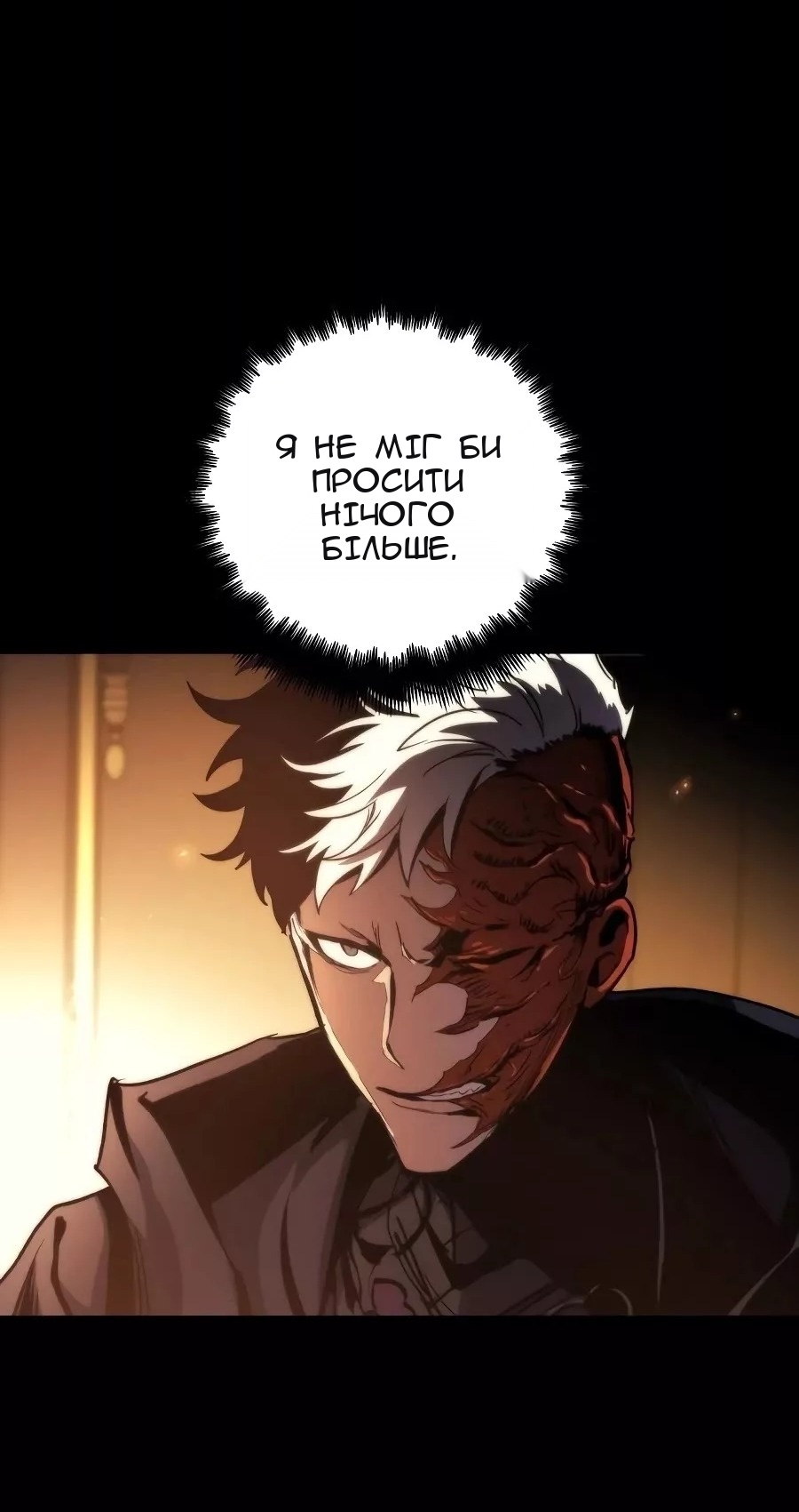 Сторінка 42