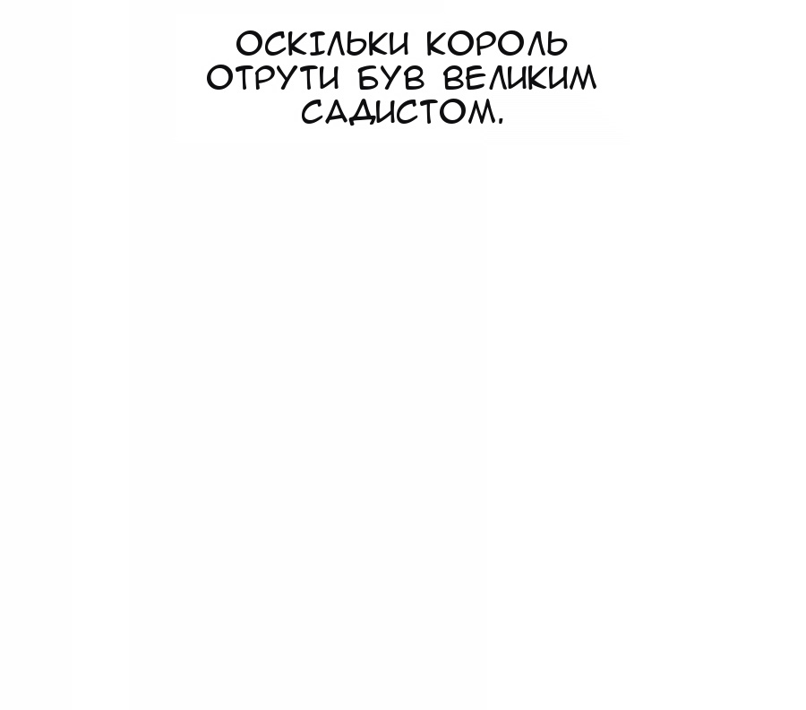 Сторінка 49