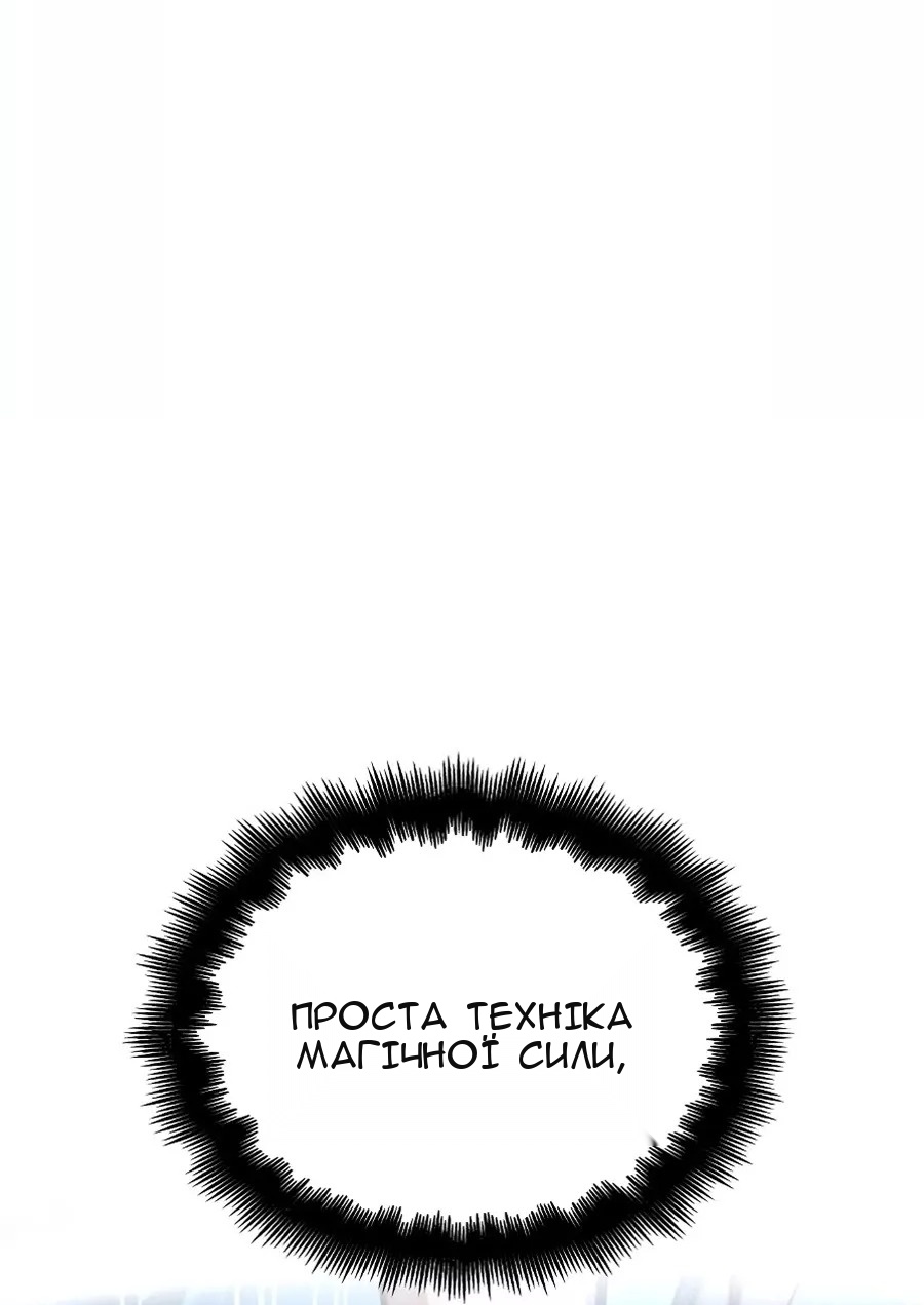 Сторінка 101