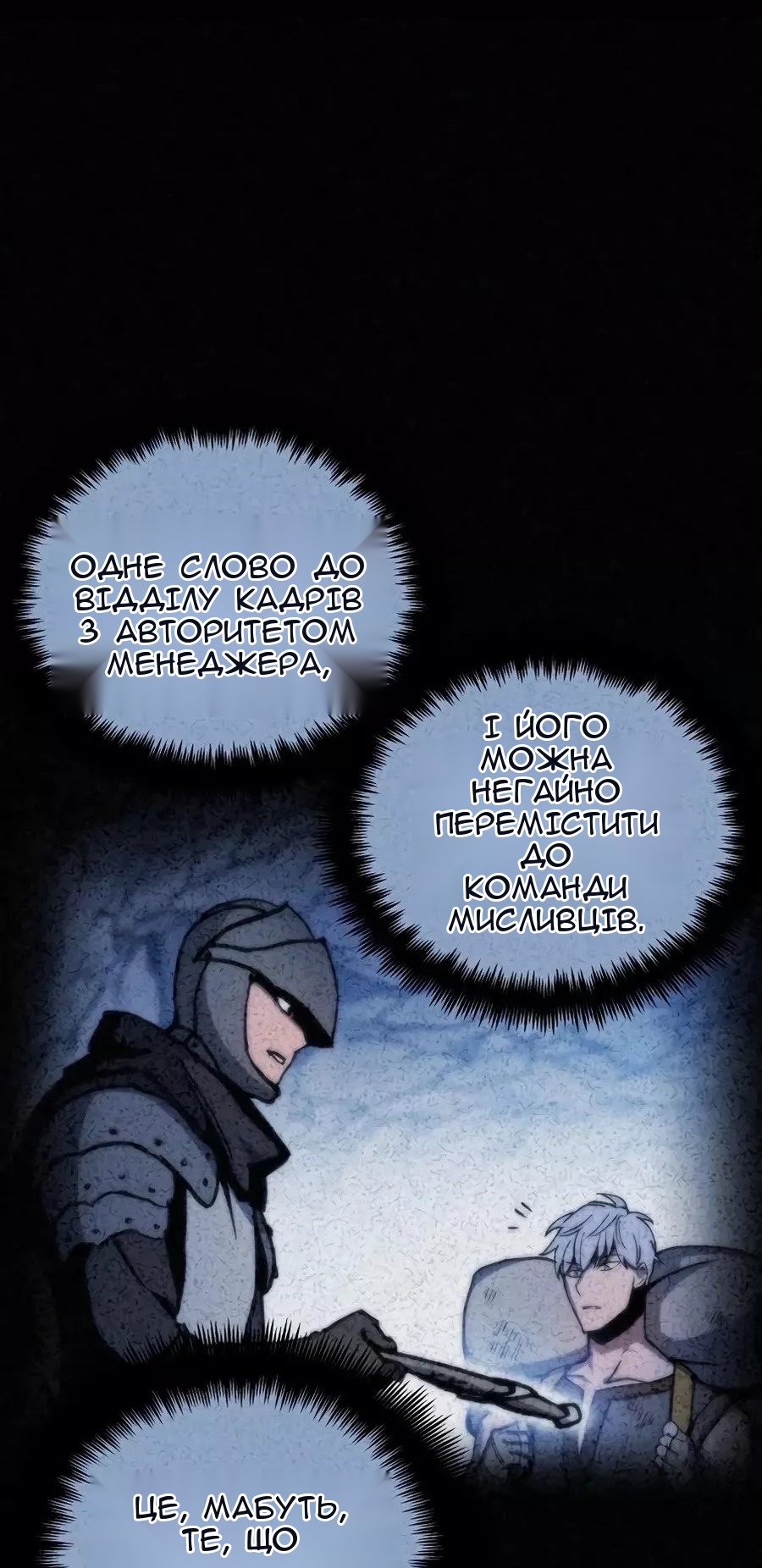 Сторінка 108