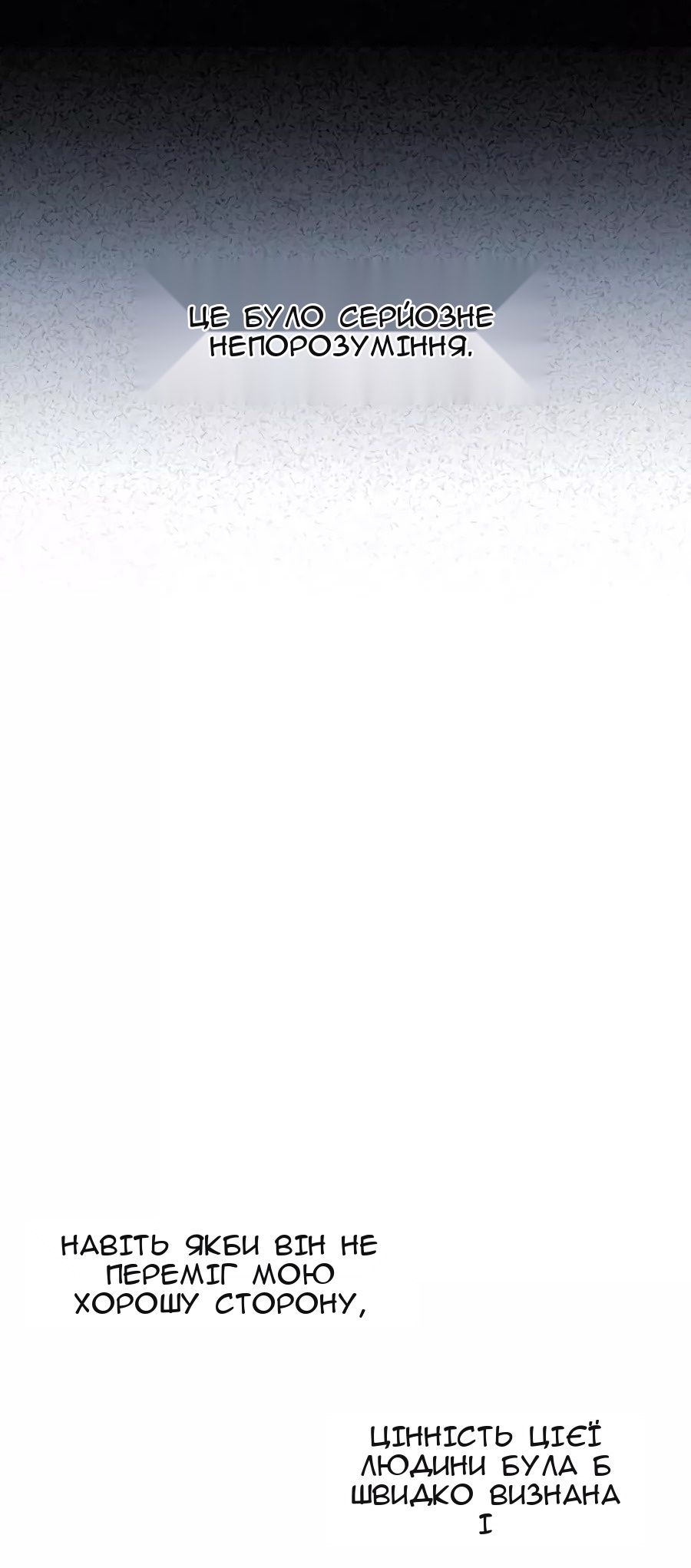 Сторінка 110
