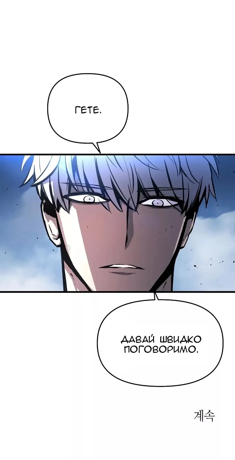 Сторінка 114