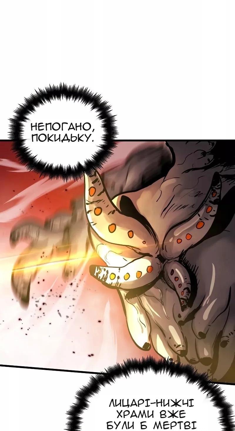 Сторінка 3
