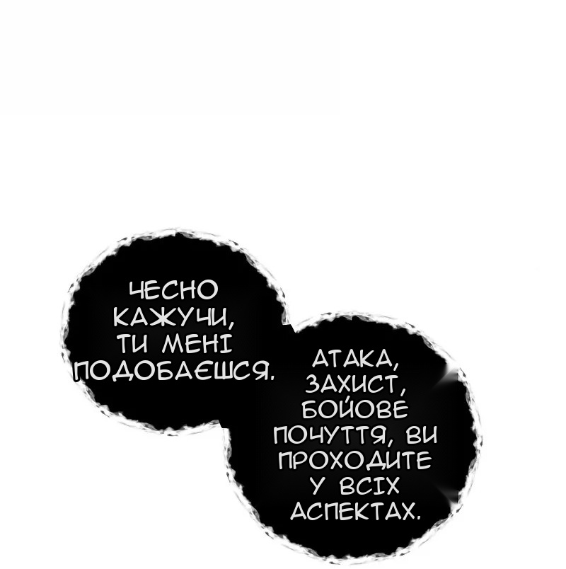 Сторінка 26