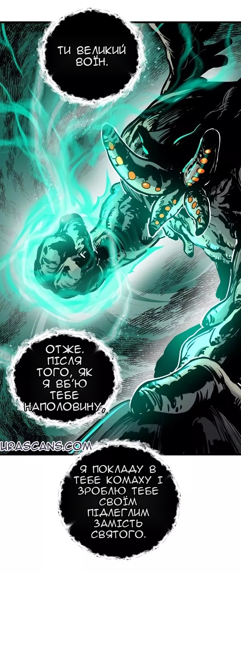 Сторінка 27