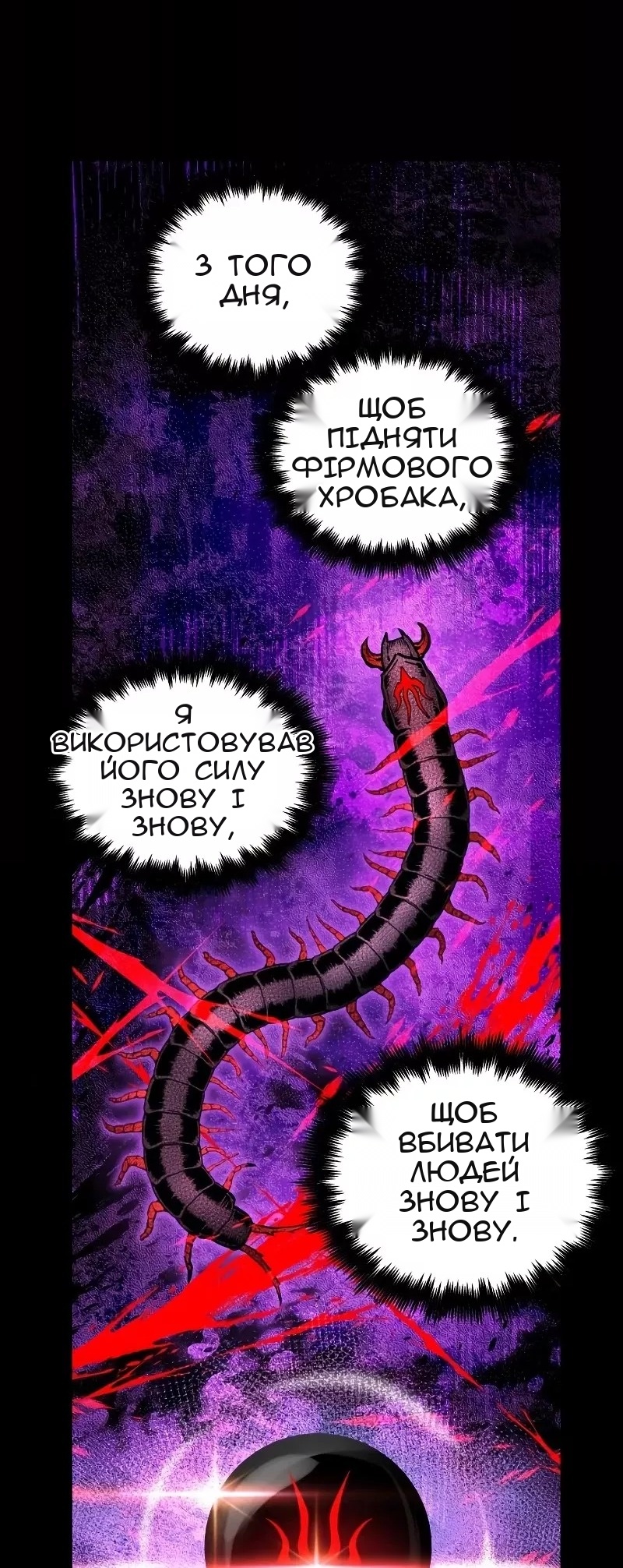 Сторінка 39