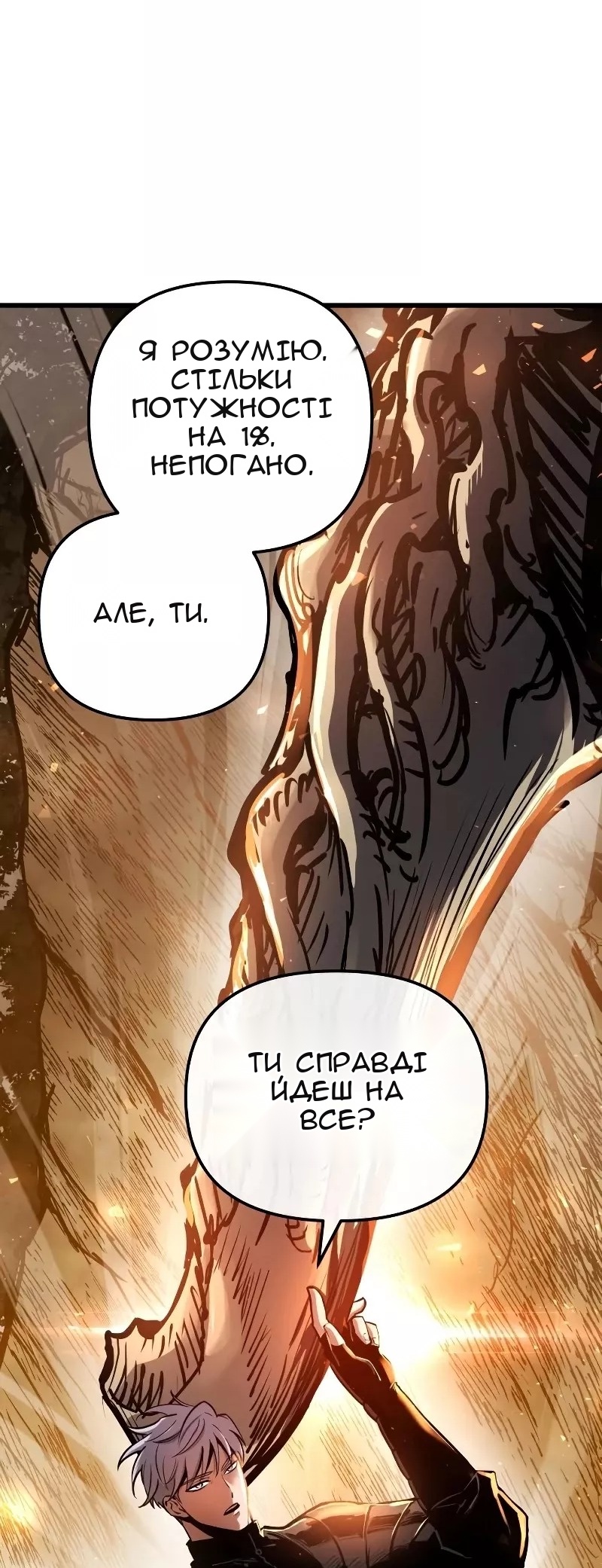 Сторінка 41