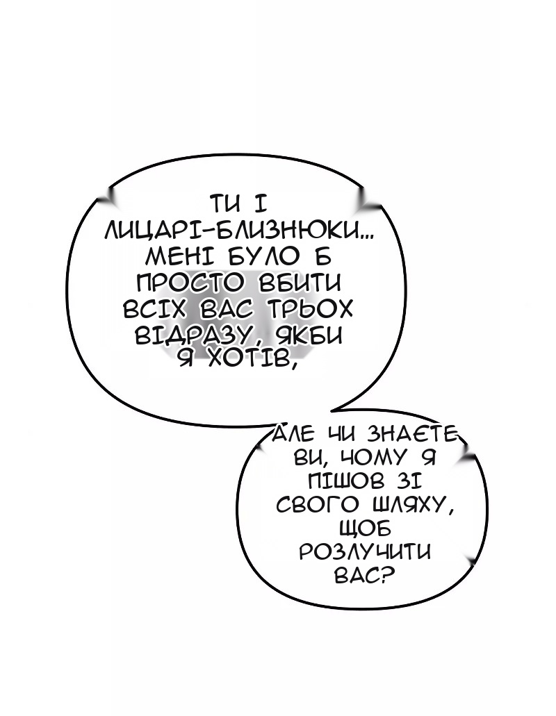 Сторінка 44