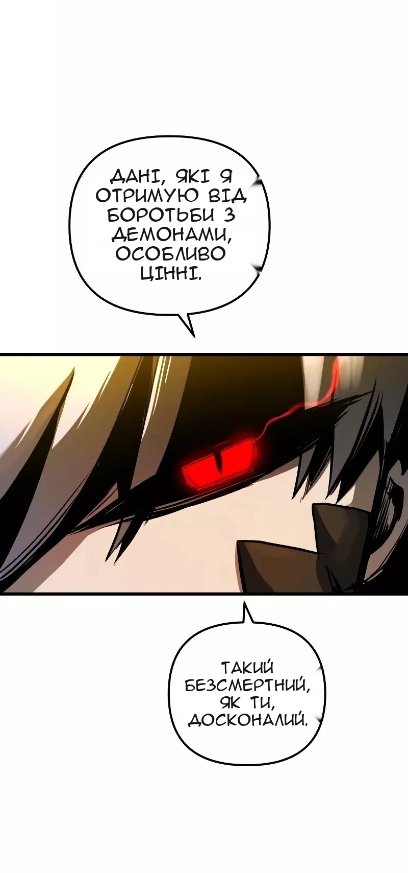 Сторінка 50