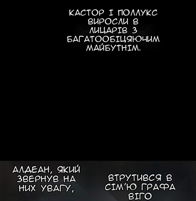 Сторінка 5