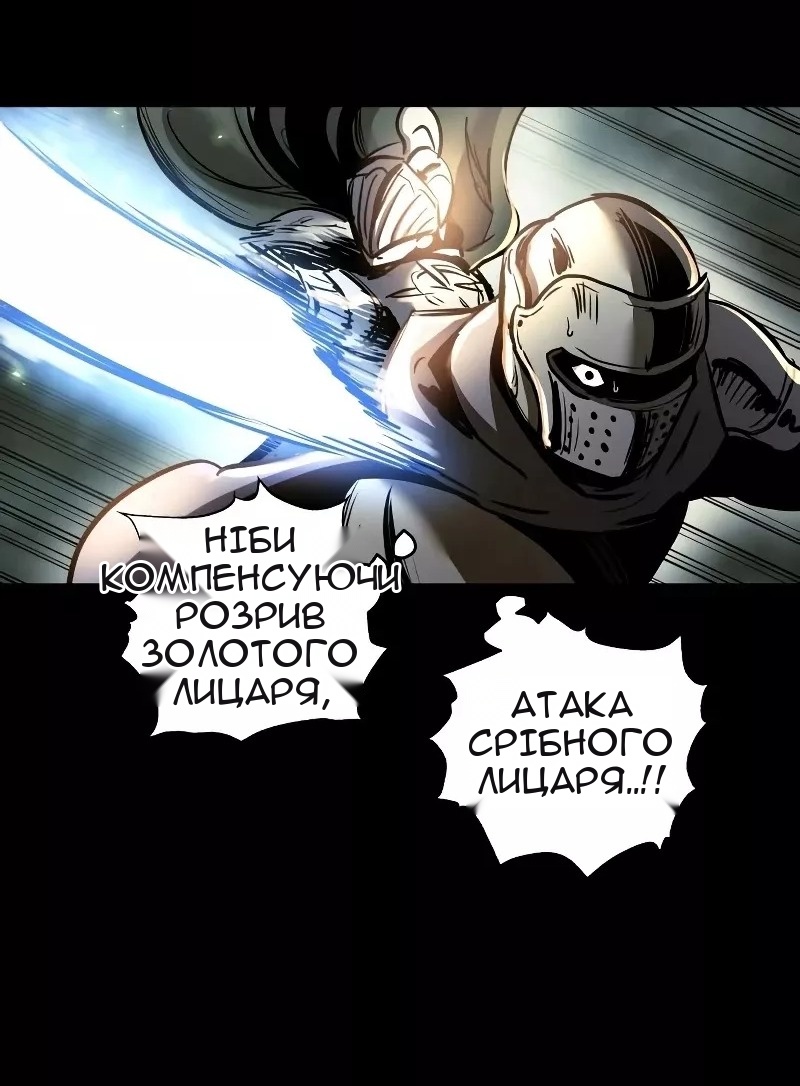 Сторінка 9