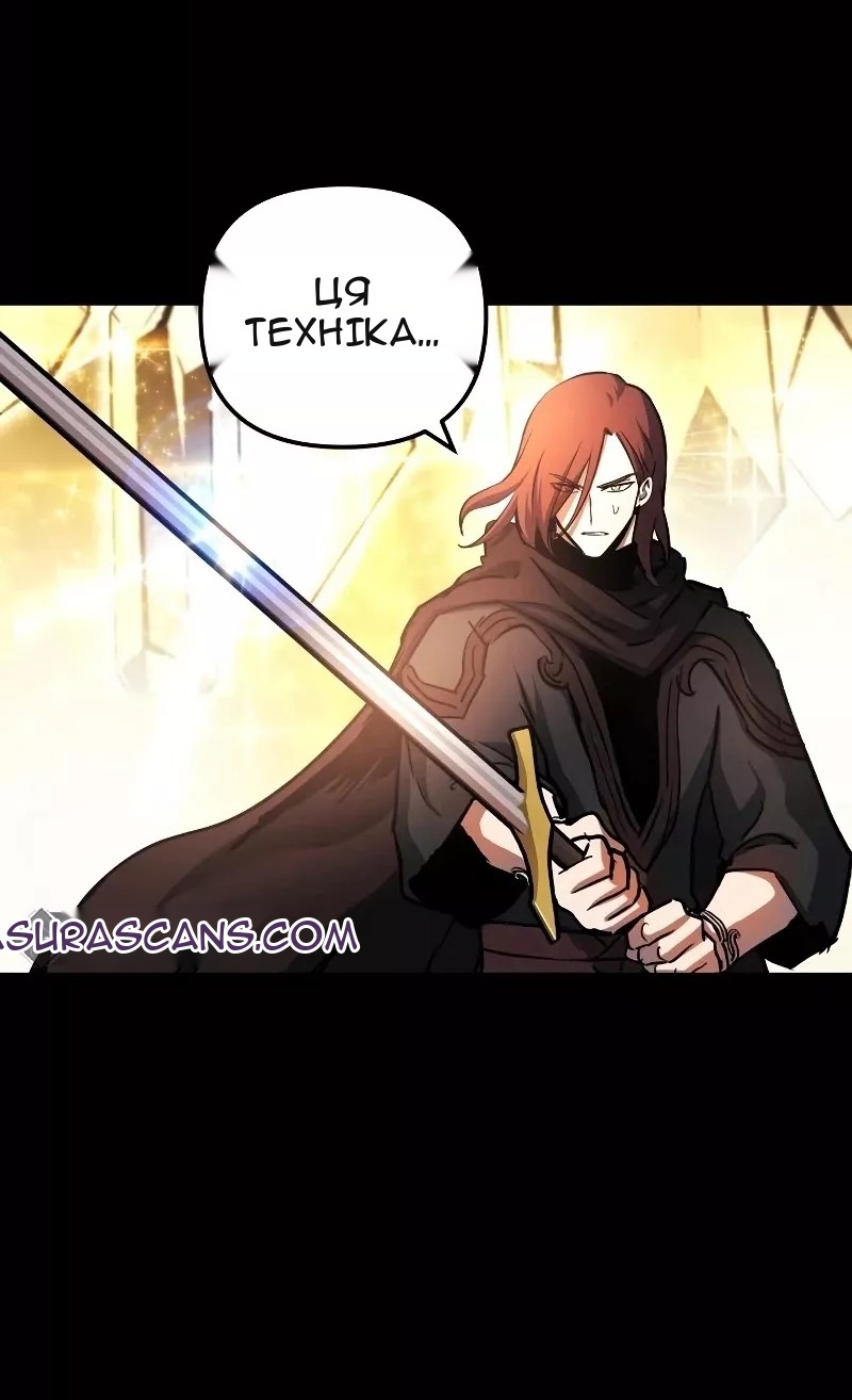Сторінка 12