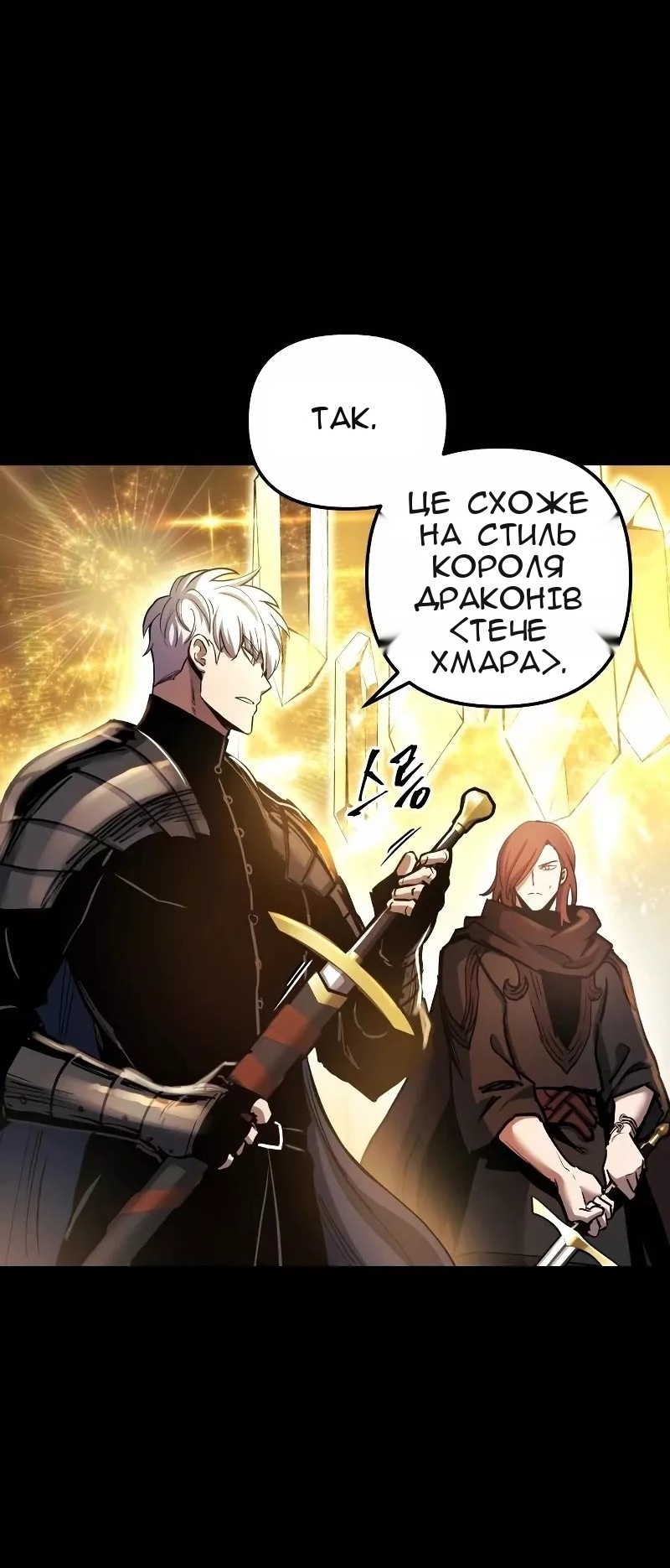Сторінка 13